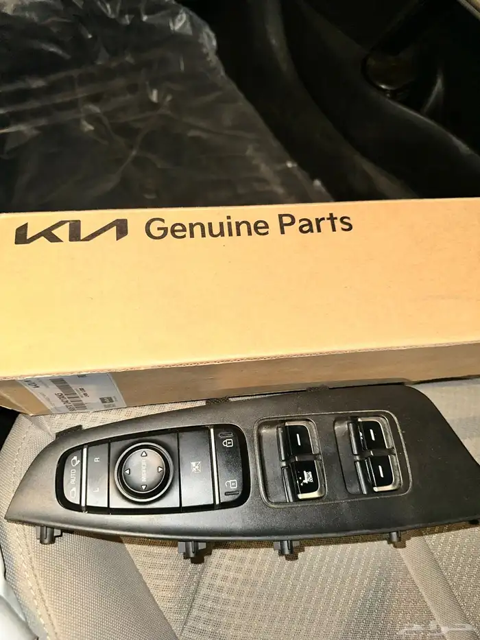 ازرار باب سواق اوبتما 2016 وفوق 2