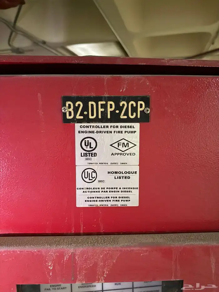 مضخات للبيع 4