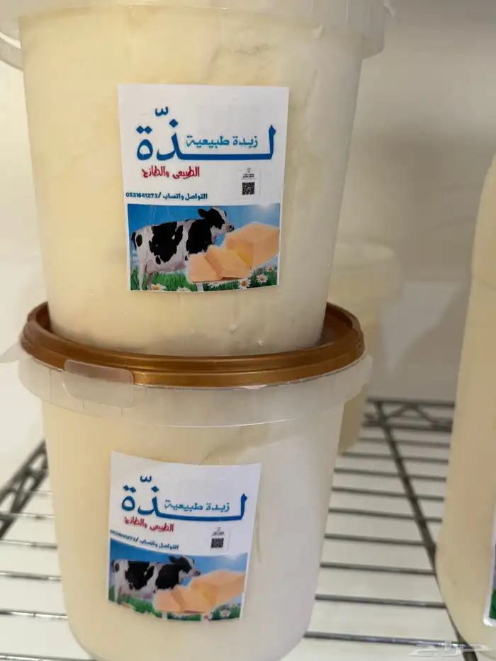 البان بقر طازجة 6