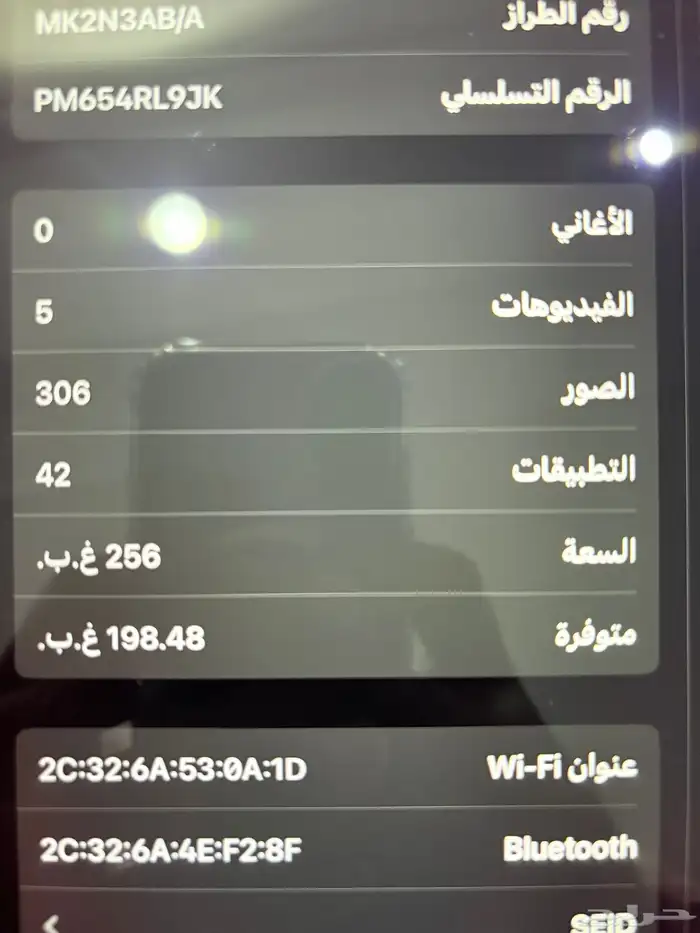 آيباد الجيل التاسع 256 قيقا نظيف جدا  للبيع 2