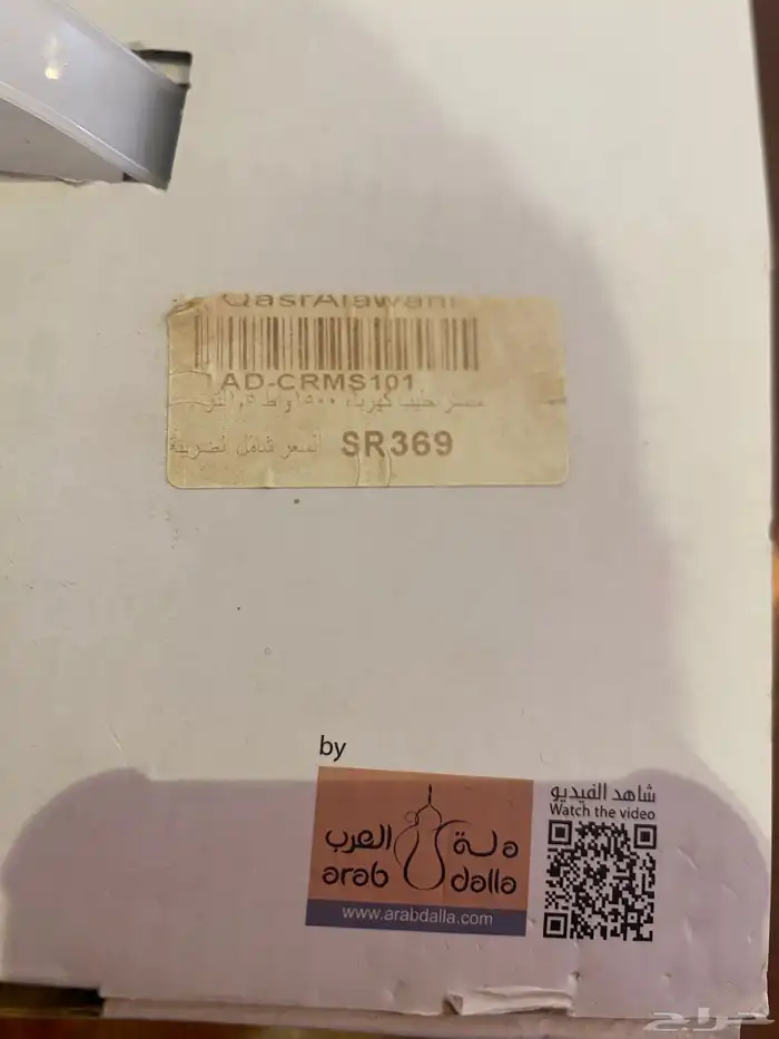 سخان وبسترة الحليب Deem 3