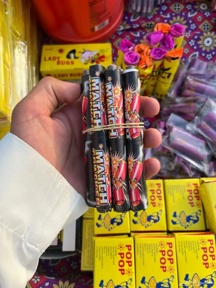 طراطيع العيد 0