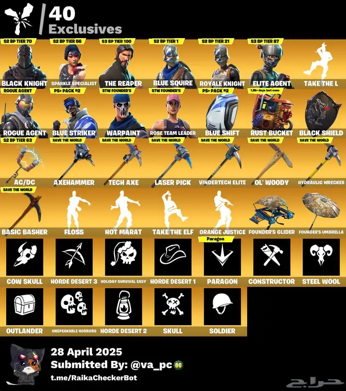 انباع الله يبارك للمشتري 0