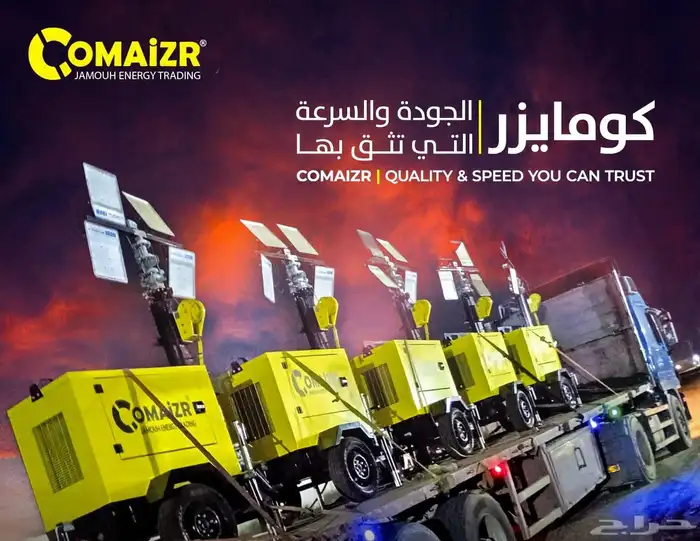 معدات بناء ( تنايات حديد ومقص  مولدا كهربائية معدات ثقيلة 8