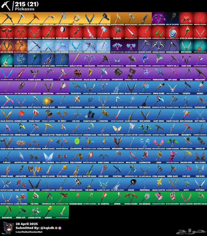 للبيع حساب فورت نادر فيه شيطون 1