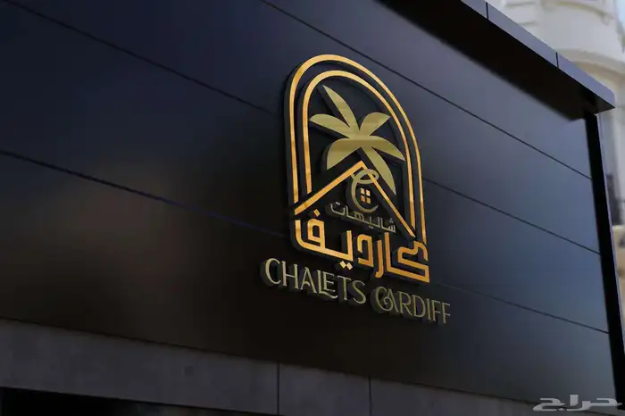 تصميم علامة تجارية إحترافية وهويات 28