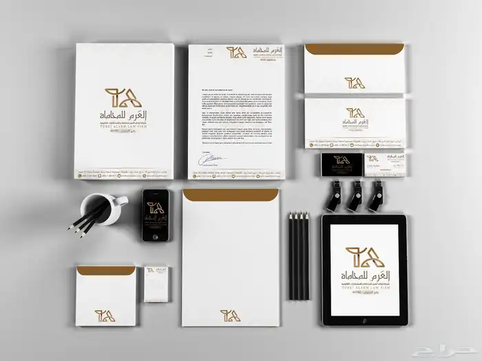 تصميم علامة تجارية إحترافية وهويات 1