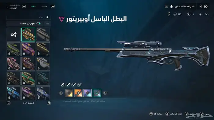 حساب فالورانت سوني أمريكي بايعه ب خساااره 16