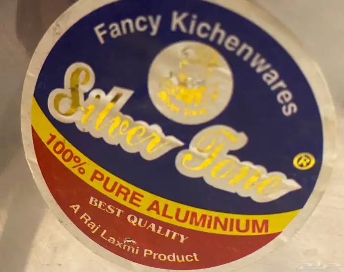 قدور اصليه من الهند بمية ريال كلهم 9