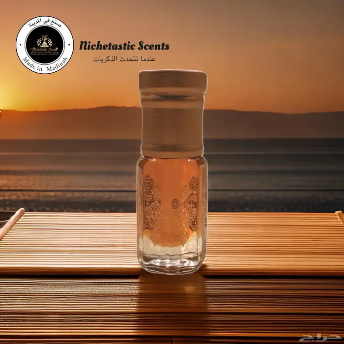 عرين العظماء 0