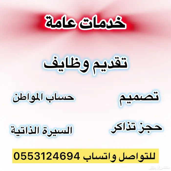 تصميم وتقديم CV 0