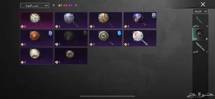 حساب ببجي 63