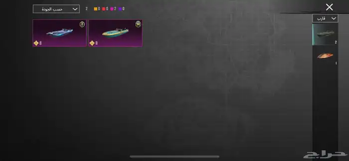 حساب ببجي 71