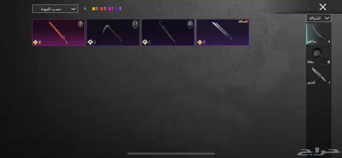 حساب ببجي 62