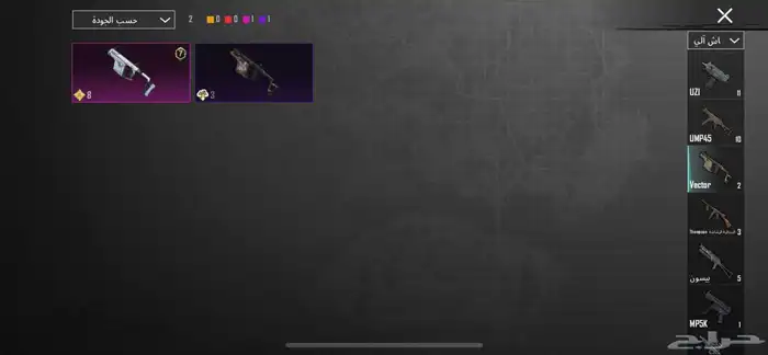 حساب ببجي 48