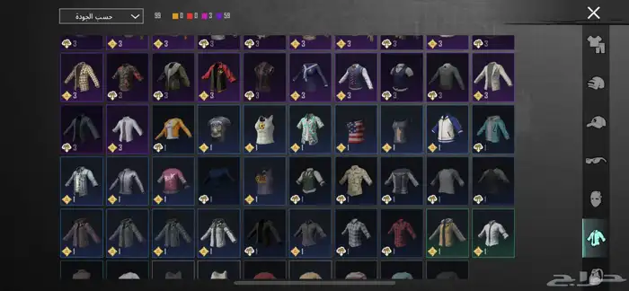 حساب ببجي 17