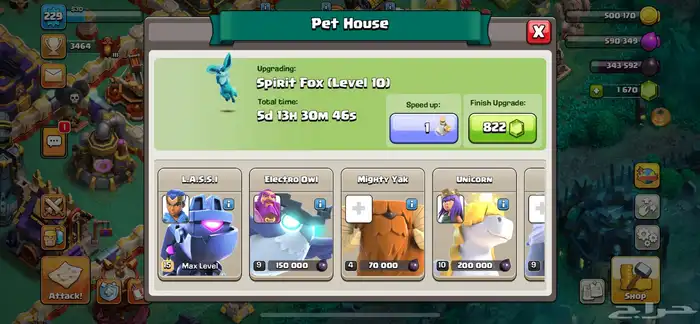 كلاش اوف كلانس clash of clans 2