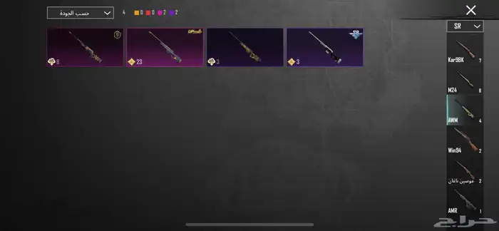 حساب ببجي 37