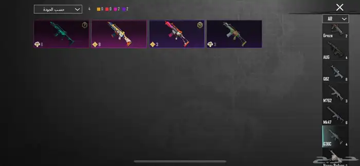 حساب ببجي 32