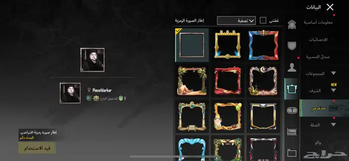 حساب ببجي 78