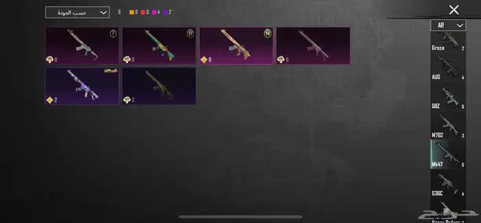 حساب ببجي 31