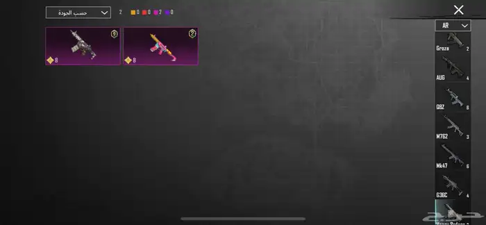 حساب ببجي 33