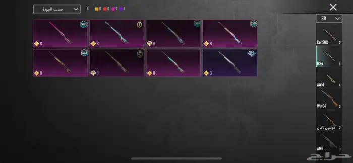 حساب ببجي 36