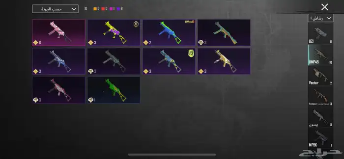 حساب ببجي 47