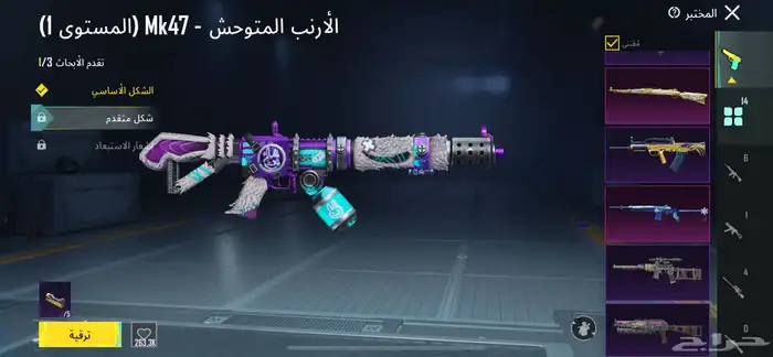 حساب ببجي العالميه للبيع 9
