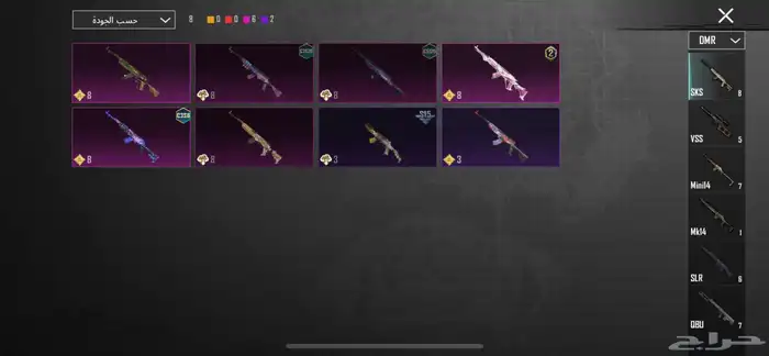 حساب ببجي 40