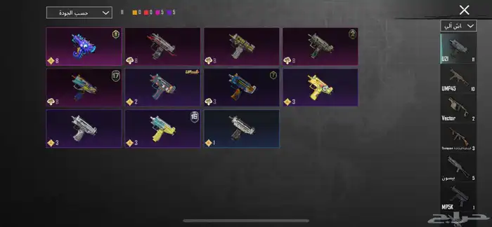 حساب ببجي 46