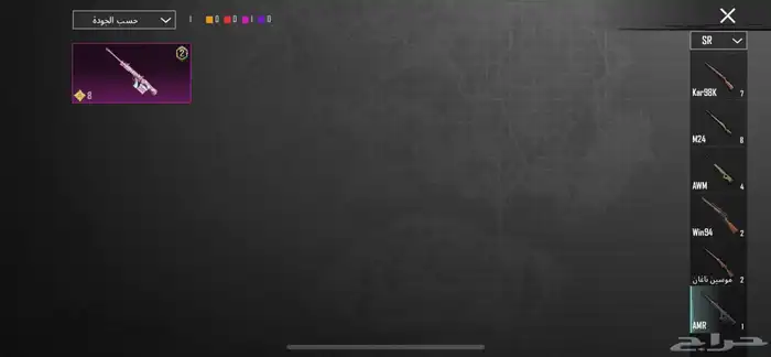 حساب ببجي 39