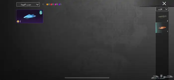 حساب ببجي 70