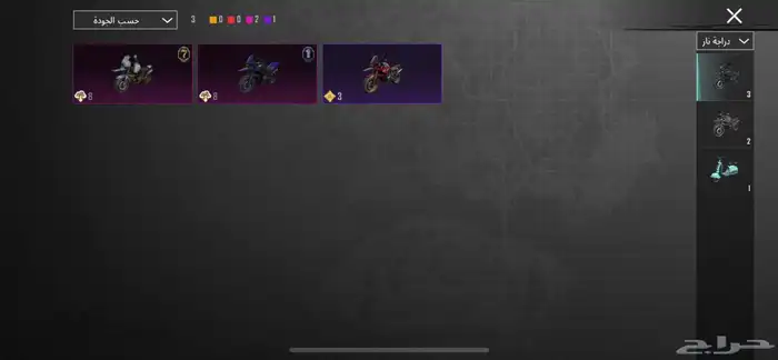 حساب ببجي 67