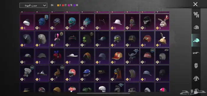 حساب ببجي 10