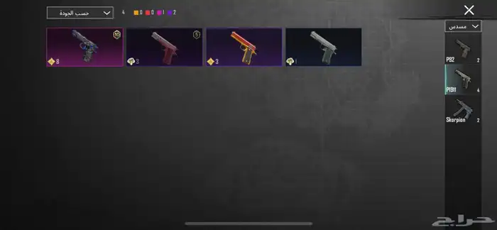 حساب ببجي 60