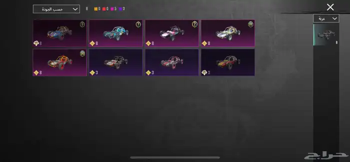 حساب ببجي 69