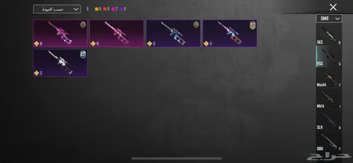 حساب ببجي 41