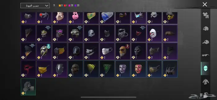 حساب ببجي 15