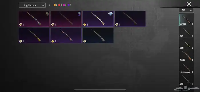 حساب ببجي 35