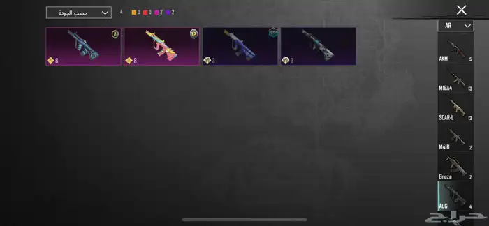 حساب ببجي 28