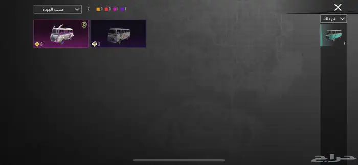 حساب ببجي 68