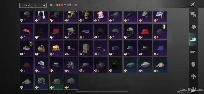 حساب ببجي 12