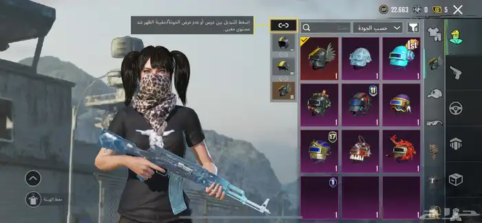 حساب ببجي العالميه للبيع 3