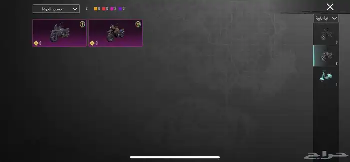 حساب ببجي 66