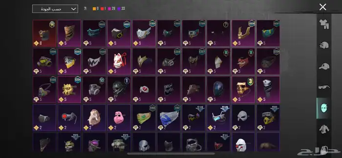 حساب ببجي 14