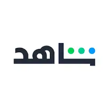 عندي اشتراك نتفلكس او شاهد 1