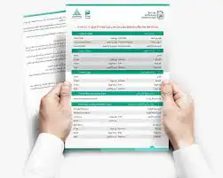وثق عقدك معنا خدمات توثيق عقود الايجار 0