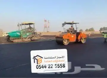 حجر زينة محلي للحدائق والمشاريع الكبيرة 17