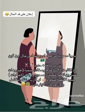 أنظمة غذائية وجداول تمارين بسعر يناسب جميع الميزانيات 0
